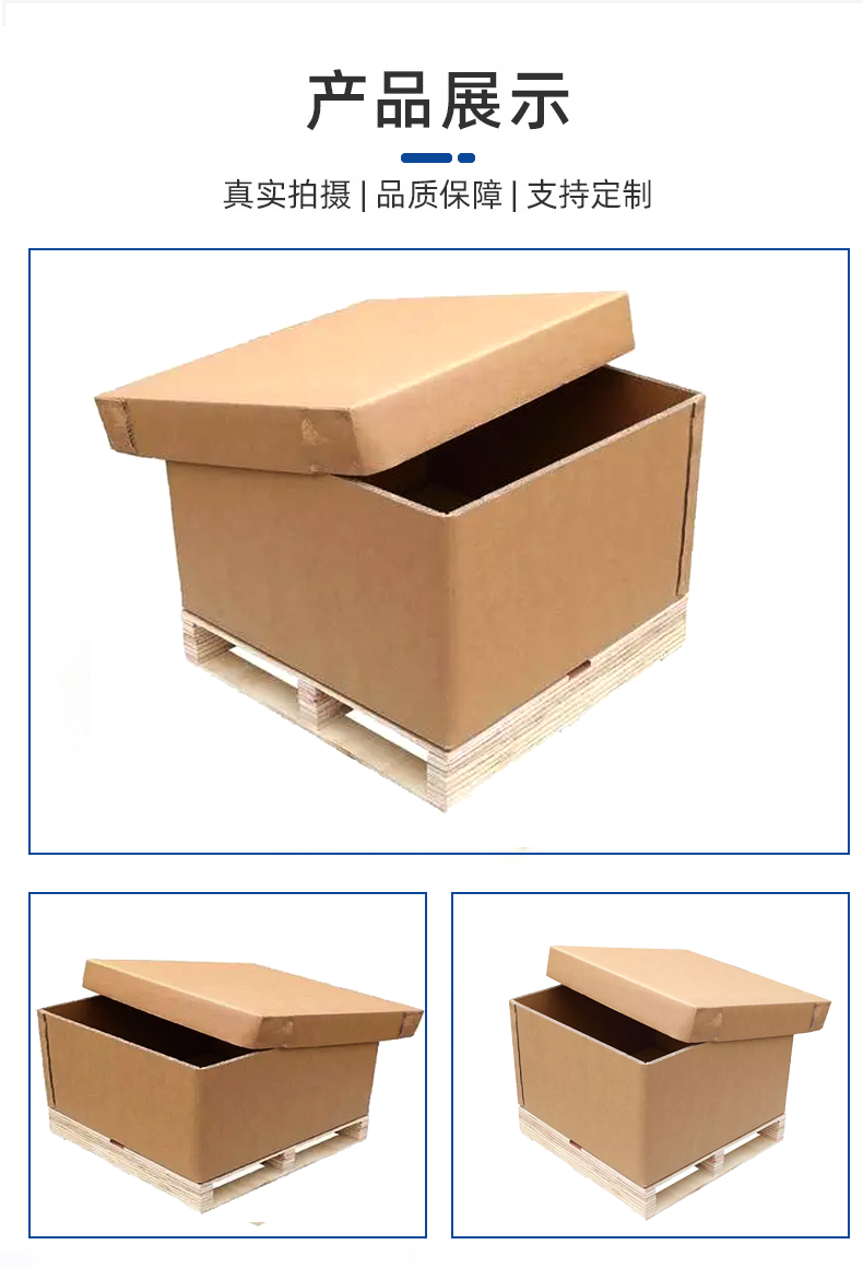 咸宁市瓦楞纸箱的作用以及特点有那些？