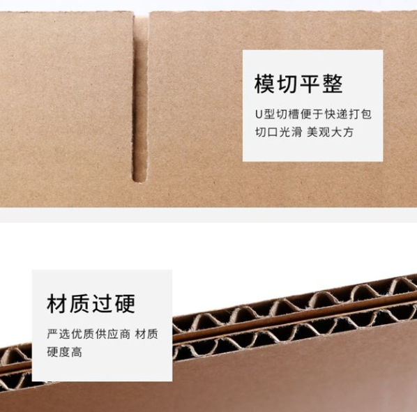 咸宁市纸箱厂生产质量如何控制？